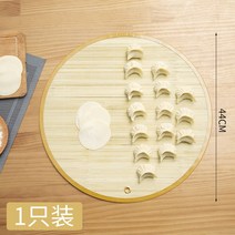 대나무 만두 트레이 채반 찜 시트 업소용만두 송편 찐만두 육즙만두 냉동만두 업소용왕만두, 천연죽면【1개입】44cm