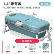 접이식 반신욕조 가정용사우나 1인 홈스파 이동식 덮개세트 자쿠지 간이목욕탕 히노끼 목욕통, 덮개 148X62X54cm