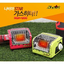 [나비아] 캠핑난로 NGH-1200 낚시 가스히터 12시간사용, 레드, 1개
