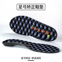 평발교정 깔창 바닥이 무려 활로 종아리를 받쳐주는 플랫구두