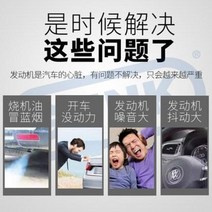 누유 방지 매연 건크자동차 엔진항마모복구제 강력치열기오일첨가제 소음저감 떨림보호제, 01 시동 복구제