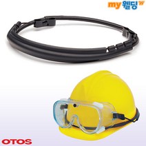 오토스 산업용 고글밴드 안전 고글링 A-5200 작업 보안 보호, 1개