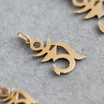 코지쥬얼리 14k 18k 심플 옴자 펜던트 (중)