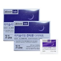 스키니랩 이지슬리밍잔티젠 다이어트 14포X 2 4주분, 단품