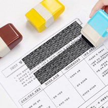 개인정보 보호 스탬프 택배 송장 지우개 스탬프, 블루/핑크 색상랜덤 발송