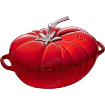 스타우브 꼬꼬떼 주철 3쿼트 토마토, 석류 시럽