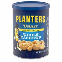 플랜터스 Planters 디럭스 라이트 솔티드 홀 캐슈 18.25oz, 1팩