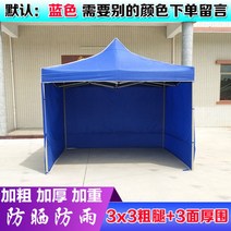 굵은 잉크색 광고 천막을 덧대어 글씨를 그려 노점 네 발 차양막 접고 신축 주차한 야시장 바비큐 막사, 굵은 다리 3x3 텐트 + 3면 불투명 랩