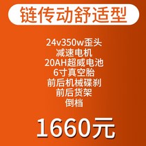 4륜바이크 사륜바이크 산악바이크 전기 작은 황소 해변 자동차 4 륜 오프로드 오토바이 어린이 배터리 자동차 광장 임대 자전거 장난감, 체인 드라이브 컴포트