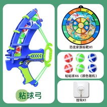 애니매이션 탄성발사 놀이기구 밸크로테이프 플라이 실내 다트, T07-빅사이즈 원형타입 타켓-블루색