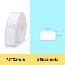 열 인쇄 레이블 용지 가격 이름 방수 눈물 방지 12*40mm 160pcs 롤 홈 책 파일 슈퍼마켓, 12 10