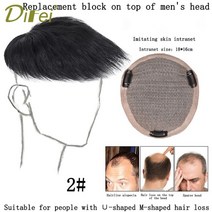 남자부분가발 앞머리 M자 m자 M자커버 남자머리 사기컷 구렛나루 가발 남자 짧은 합성 블랙 헤드 탑 교체 블록 자연스럽게 보이지 않는 머리에 잘린 머리에 맞습니다., bf142-2