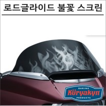 쿠리야킨 로드글라이드 불꽃 윈드스크린, 1개