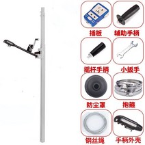 공사 에어컨 리프트 천장 석고보드 설치 수동 전기 이동 운반기, 5미터 선반 + 1개