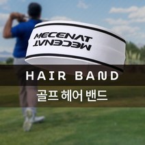 [RAΕ] (MHBS-HAIRBAND)골프 헤어 밴드 헤드 모음 스포츠액세서리 스포츠용 머리 운동 ▷_4Ε470Ea, Εz_05 스마일리