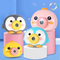 I-M 쁘띠 동물 병아리카메라 버블건 펭귄카메라 버블건 안전하고 안새는 자동 버블건, 병아리(옐로)