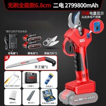 충전식 무선 전동 전지 전정가위, M.6.8cm만능2799800mAh배터리2개
