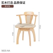 원목회전의자 느티나무 1인의자 식탁의자 거실서재가구 체어 미니의자, C, 1개