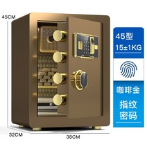 가정용 금고 돈통 쥬얼리보관함 비상금 비자금 원룸 차량용 보물, 옵션11