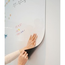 KC인증완료 와진짜 붙이는화이트보드 시트지 자석보드판, 화이트보드1+1