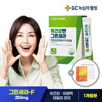 GC녹십자웰빙 위건강엔 그린세라 X1박스+비타민C 1박스+쇼핑백, 없음