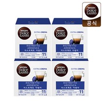 돌체구스토 캡슐_리스트레토 아덴자 4box(64개), 4박스
