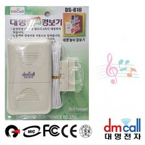 대명810 음성 방문안내기 멜로디 침입경보기, 상세페이지 참조, 상세페이지 참조, 상세페이지 참조