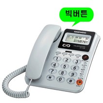 2020 대우 빅버튼 유선전화기 사무용 업소용 사무실 가정용 효도 발신자표시 착신전환 전화기, DT-7780 화이트 : 3개