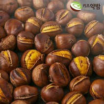 ISO인증22년 햇 키즈약단밤무칼밤1kg, 햇키즈약밤(무칼밤)