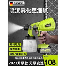 페인트분사기 에어리스 무선페인트 후끼 도장 뿌리는기계, 7. 98800mAh -3 구리 노즐 1.0/1.8/2