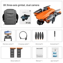 [해외] rg106 max drone 2022 new 8k dual camera gps 5g wifi drones with 3 axis brushless rc 헬리콥터, 8k 2b 가방