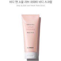 더샘 더샘 바디앤소울 러브 하와이 바디스크럽 nc경산점, 바디스크럽워시