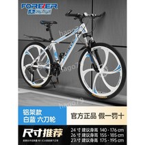 산악 자전거 가변 속도 오프로드 경주 로드자전거 + 헬멧, 30단, 26인치, 14. 알루미늄 프레임 6 나이프 丨화이트 블루