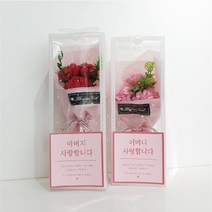 비누 카네이션 꽃다발 (3송이+포장+박스+전하는말시트) 감사인사 시들지않는 꽃, 체리핑크, 선생님 사랑합니다