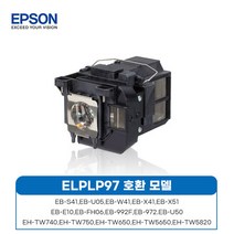 [핸드슬릿램프] 엡손 ELPLP85 일체형 정품램프 EH-TW6600W/TW6700W