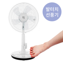 발터치선풍기 풋터치 리모컨선풍기 가정용 초미풍 발로 조정하는, 풋터치선풍기