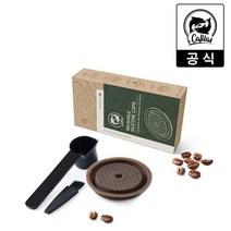 [iCafilas 공식몰] 네스프레소 버츄오 리필캡슐 재사용 재활용 다회용 실리콘 리필캡슐 리필캡 커버, NVS-01.옵션1 단품세트