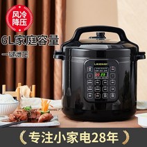 멀티쿠커 만능쿠커 캠핑용 세라믹 자동 전기 더블 즉석 압력 스마트 가전, 13.6L - EU