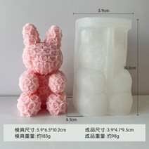 곰돌이몰드 실리콘몰드제작 BT0247 3D 로즈 베어 토끼 유니콘 테디 개 동물 양초 금형 실리콘 금형 DIY 수지 왁스 금형110329, J-0390