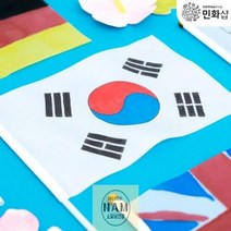 초등학생 만들기 키트 유아 어르신프로그램 스트링아트 도안 태극기
