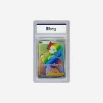 카드 게임 실드 마리 2020 HR Card Game Shield Full Art e 2020 HR, 브르그 10