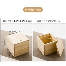 꿀 포장 선물 상자 빈 상자 주문을 받아서 만들어진 선물 상자 제품 작은 배치 관례에 의하여 인쇄되는 로고 차 세트 선물 나무 상자, 소나무안감없음14.5x14.5x14.5cm대형