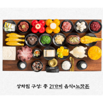 참좋은생활 국내제작 납골당 꾸미기 미니어쳐 상차림 22가지음식 1인상 2인상 미니제사 (병풍포함), 2인상산수화, 막걸리