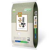생담 김포금쌀 추청미 고시히카리 10kg 20kg