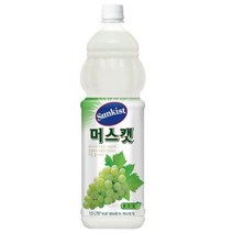 썬키스트 머스캣, 12개, 1.5L