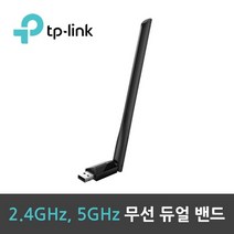 [TP-LINK] Archer T2U Plus (무선랜카드/USB/633Mbps)