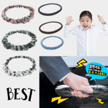 정전기 방지 팔찌 6종 모음, 플러피(화이트블랙)