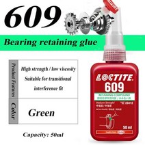 50ml250ml 록타이트 나사 접착제 241 262 263 277 290 271 243 222 242 272 270 2701 스레드 로커 638 648 641 컴파운드, loctite 609-50ml
