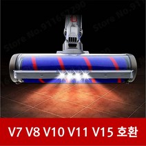 Trussen 다이슨청소기헤드 V7 V8 V10 V11 전동 LED 소프트롤러 헤드 / SV10 SV11 SV12, 다이슨 V11 호환 (LED 장착), 1개