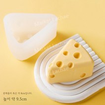 톰과 제리 치즈 몰드 실리콘 초콜릿 만들기 DIY 홈 베이킹, 라지 치즈